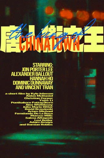 Poster for The King of Chinatown