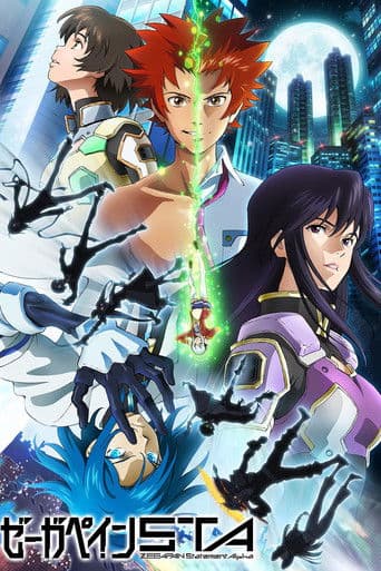 Poster for Zegapain STA