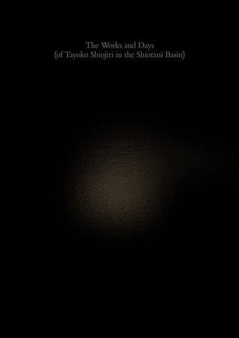 Poster for The Works and Days (of Tayoko Shiojiri in the Shiotani Basin)
