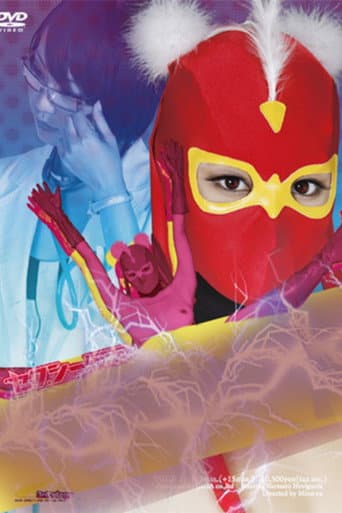 Poster for Sexy Mask - Super Surrender - Save the Head of the Student Newspaper