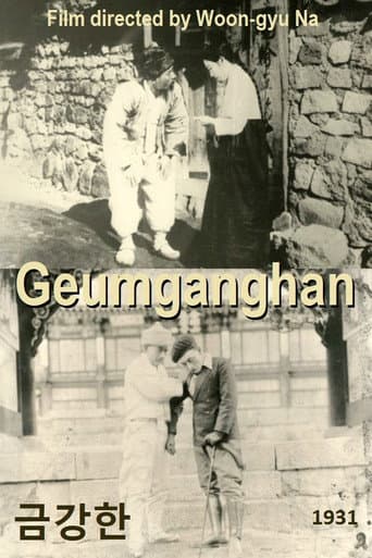 Poster for The Grief of Geumgan