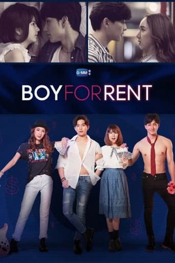 Poster for Boy For Rent