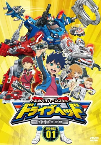 Poster for Season 1