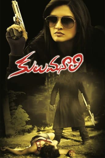 Poster for Kulu Manali