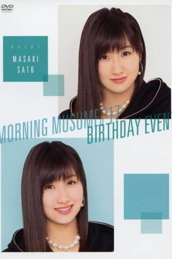 Poster for Morning Musume.'17 Sato Masaki Birthday Event