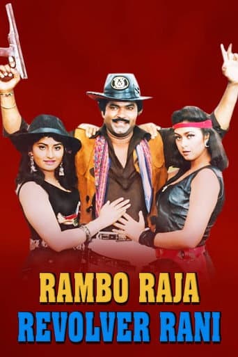 Poster for Rambo Raja Revolver Rani
