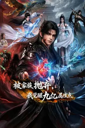 Poster for Cast Out by My Family, I Awakened 900 Million Stat Points