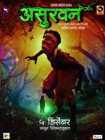 Poster for Asurvan