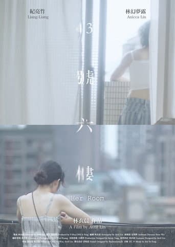 Poster for Her Room