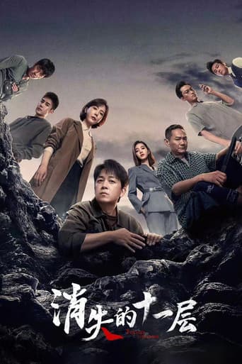 Poster for Season 1