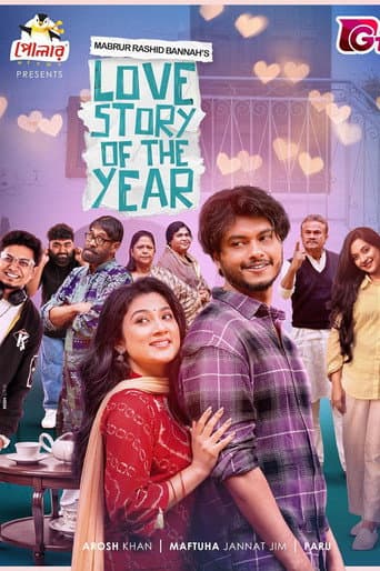 Poster for Love Story of The Year
