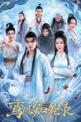 Poster for The Phoenix Pact