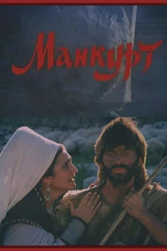 Poster for Mankurt