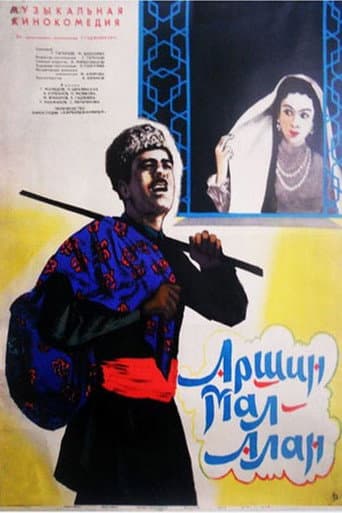 Poster for Arshin Takes a Wife