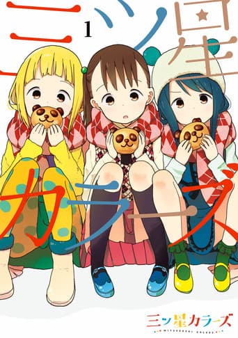 Poster for Season 1