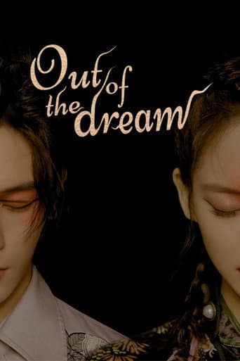 Poster for Out of the Dream