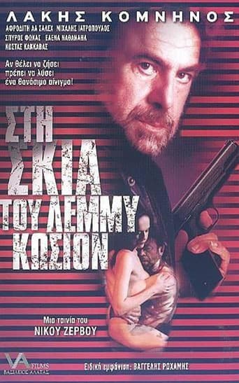 Poster for In the Shadow of Lemmy Caution
