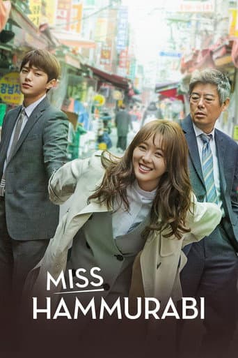 Poster for Miss Hammurabi