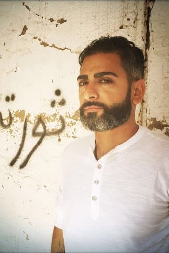 Poster for Danny in Arabistan