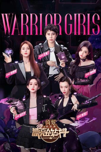 Poster for Season 1