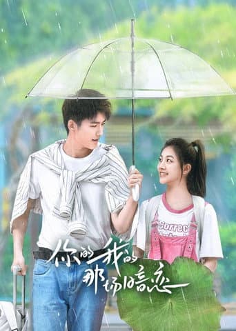 Poster for We Fall In Love