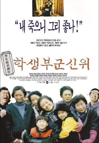 Poster for Farewell My Darling