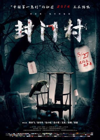 Poster for Closed Doors Village