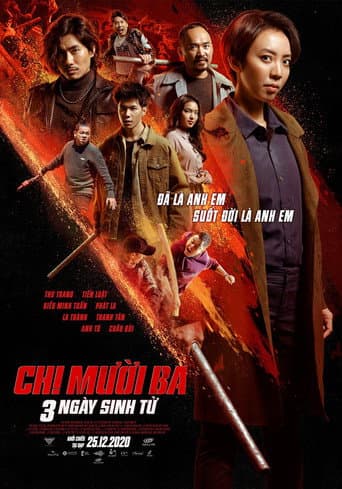 Poster for 13rd Sister: Three Deadly Days