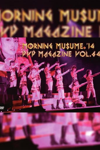 Poster for Morning Musume.'14 DVD Magazine Vol.64