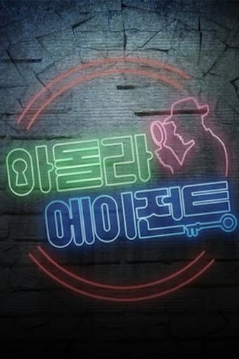 Poster for Idol Live Agent