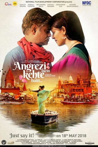 Poster for Angrezi Mein Kehte Hain