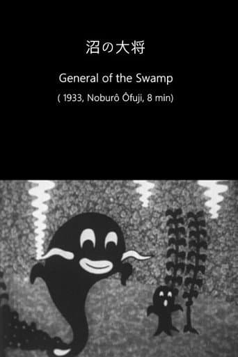 Poster for General of the Swamp
