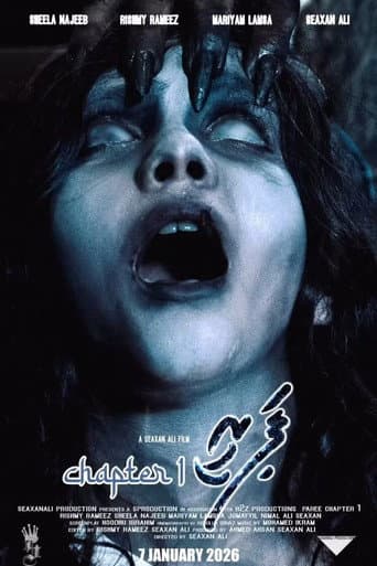 Poster for Paree - Chapter 1