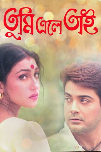 Poster for Tumi Eley Tai
