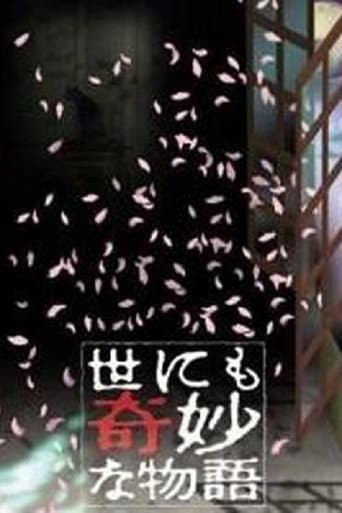 Poster for Season 26