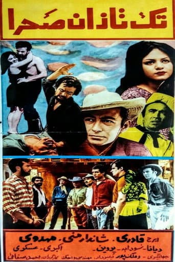 Poster for Taktazane Sahra
