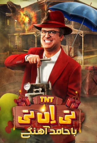 Poster for TNT