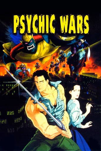 Poster for Psychic Wars