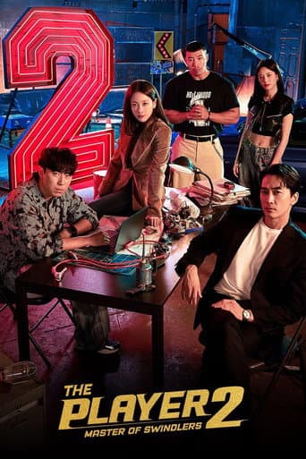 Poster for The Player 2: Master of Swindlers