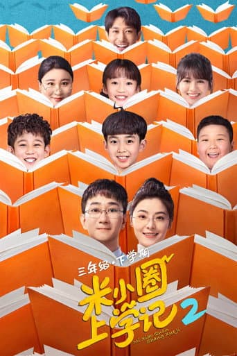 Poster for Season 2