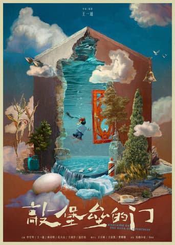 Poster for Knocking on the Door of a Fortress