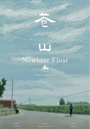 Poster for Nowhere Float