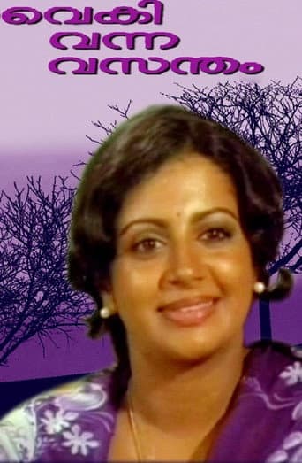 Poster for Vaiki Vanna Vasantham