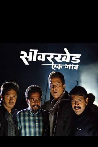 Poster for Savarkhed: A Village