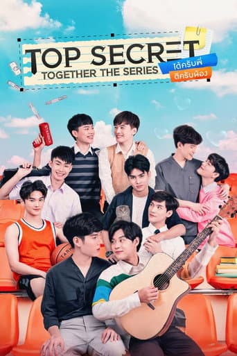 Poster for Season 1