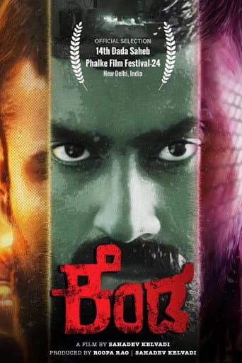 Poster for Kenda