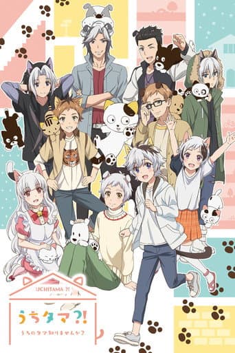 Poster for Season 1