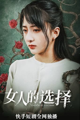 Poster for Women's Choice