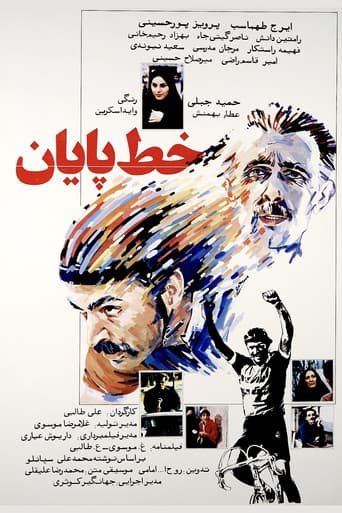 Poster for The Finish Line