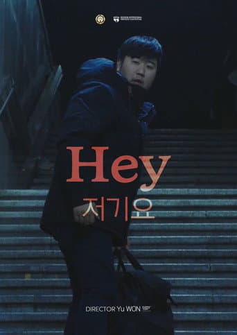 Poster for Hey